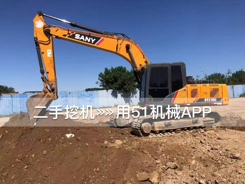 51机械